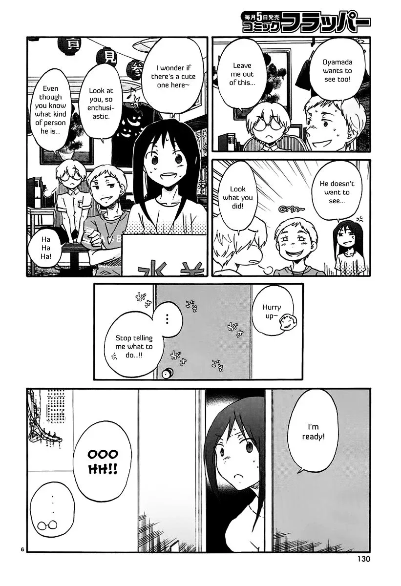 Bonnouji Chapter 17 page 7