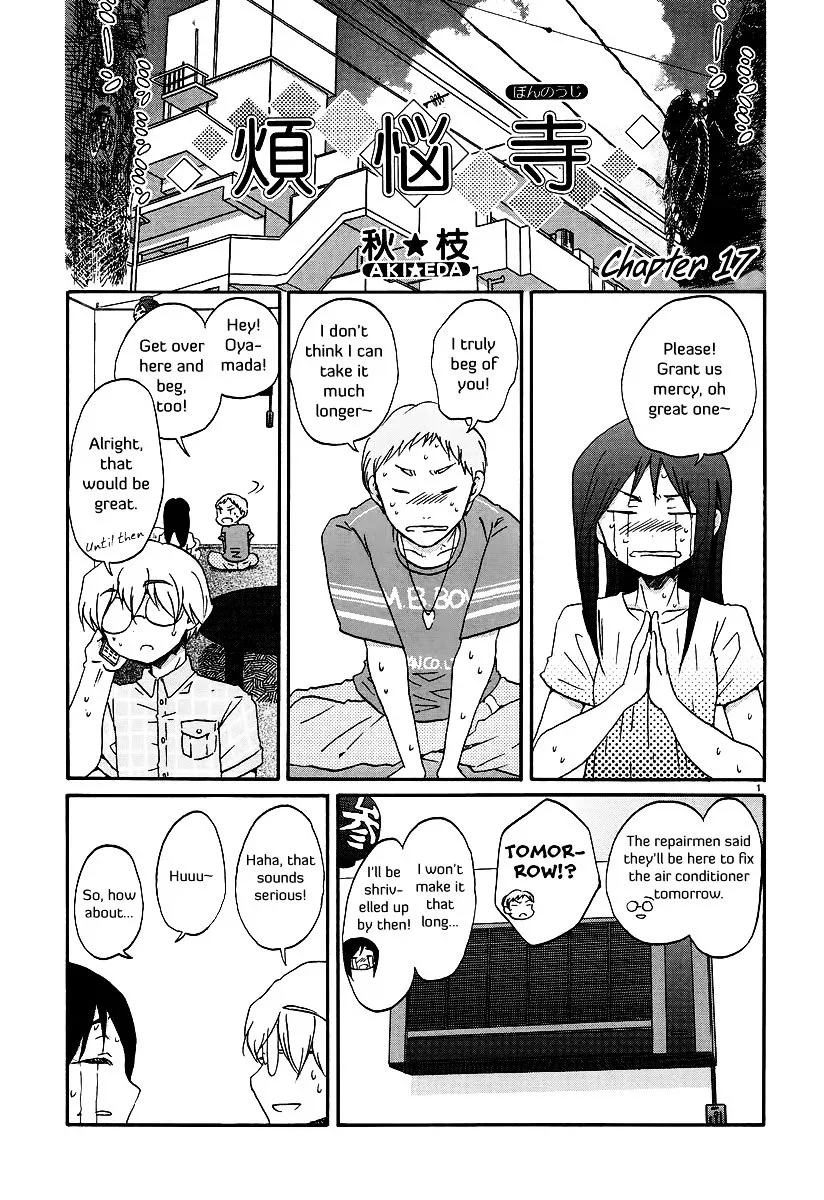 Bonnouji Chapter 17 page 2