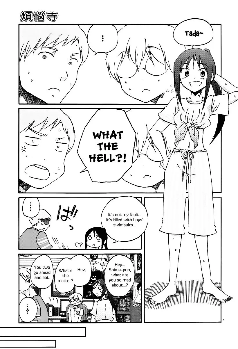 Bonnouji Chapter 17 page 8