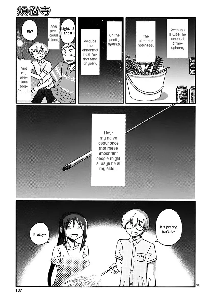 Bonnouji Chapter 17 page 14