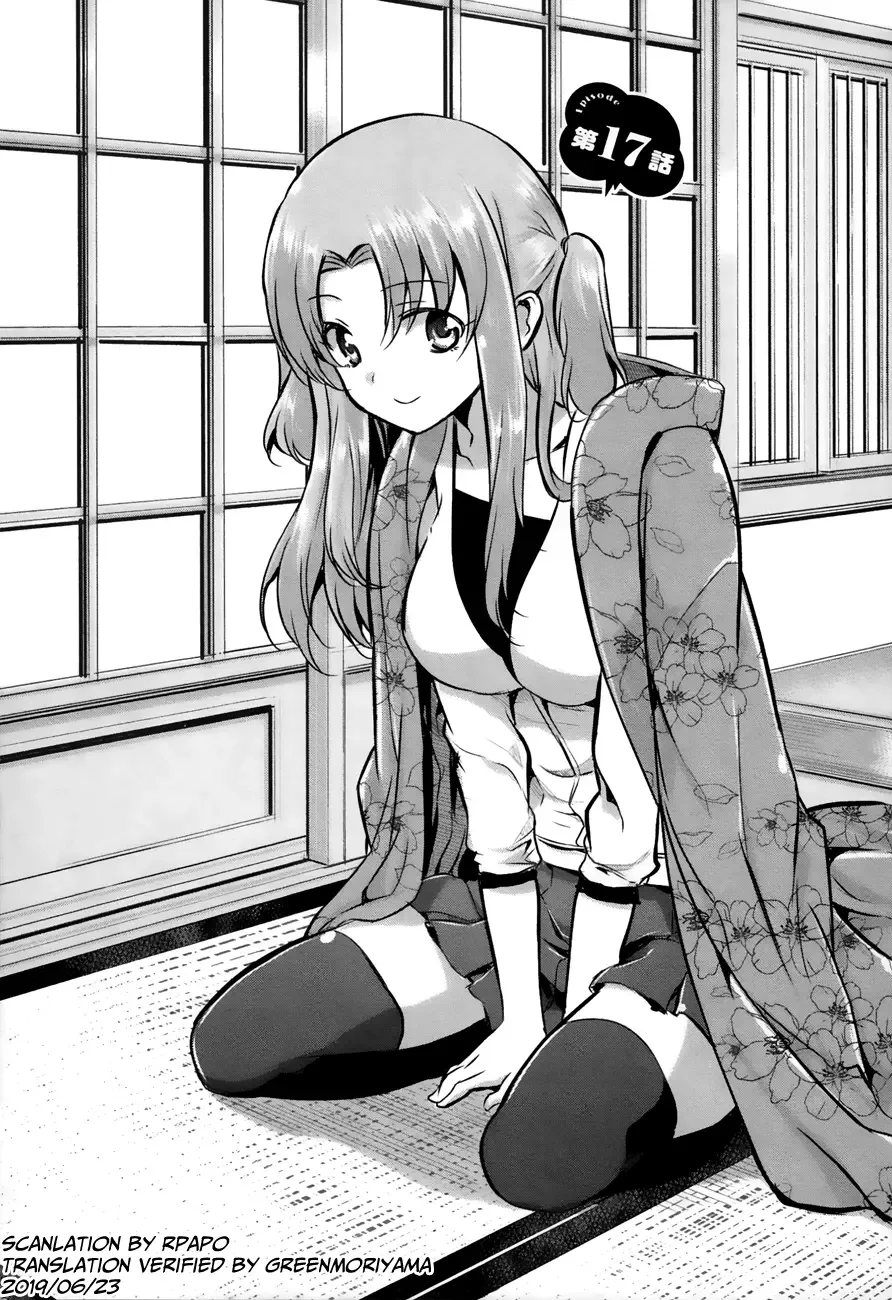 Oni ga deru ka ja ga deru ka Chapter 17 page 1