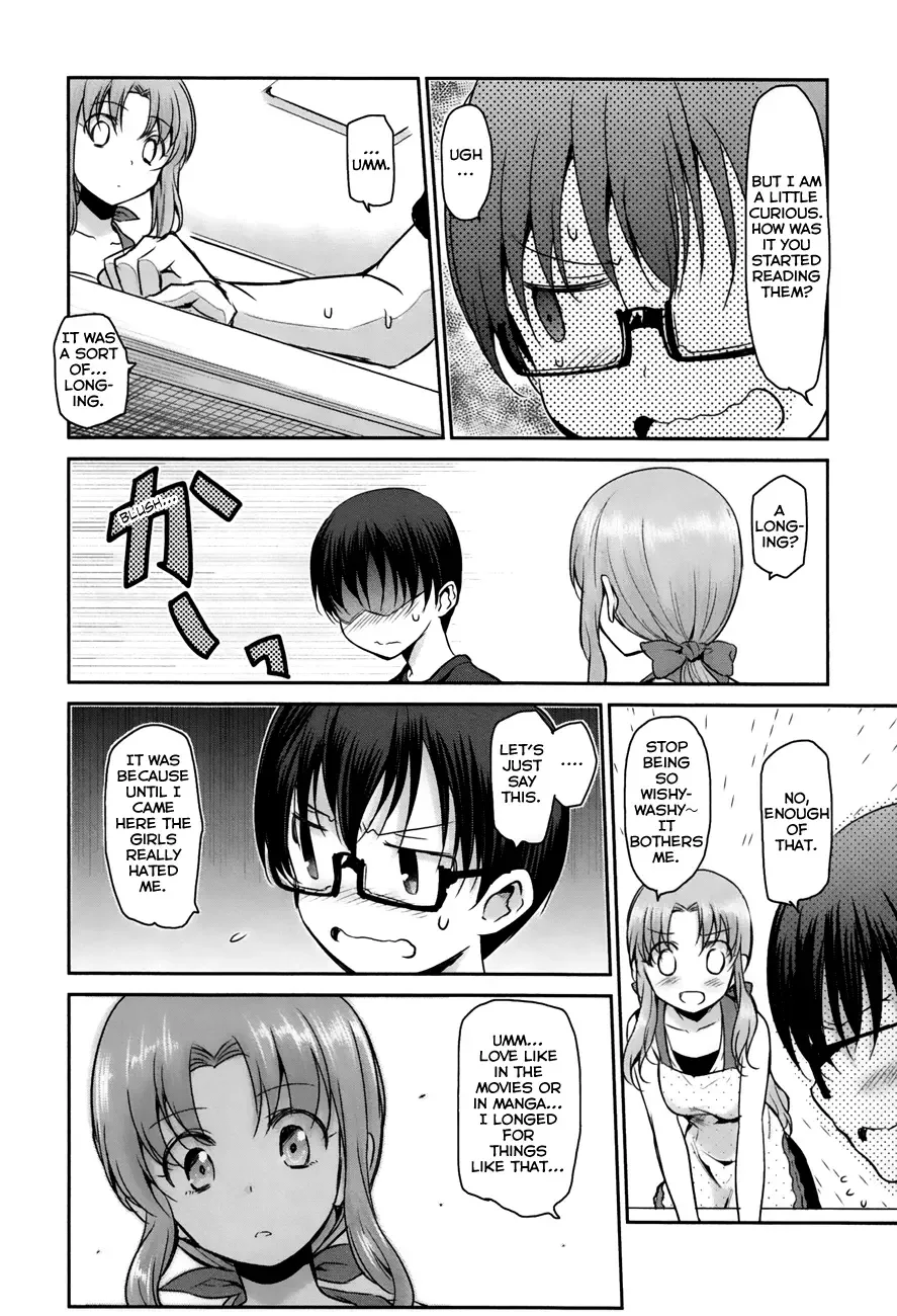 Oni ga deru ka ja ga deru ka Chapter 17 page 16