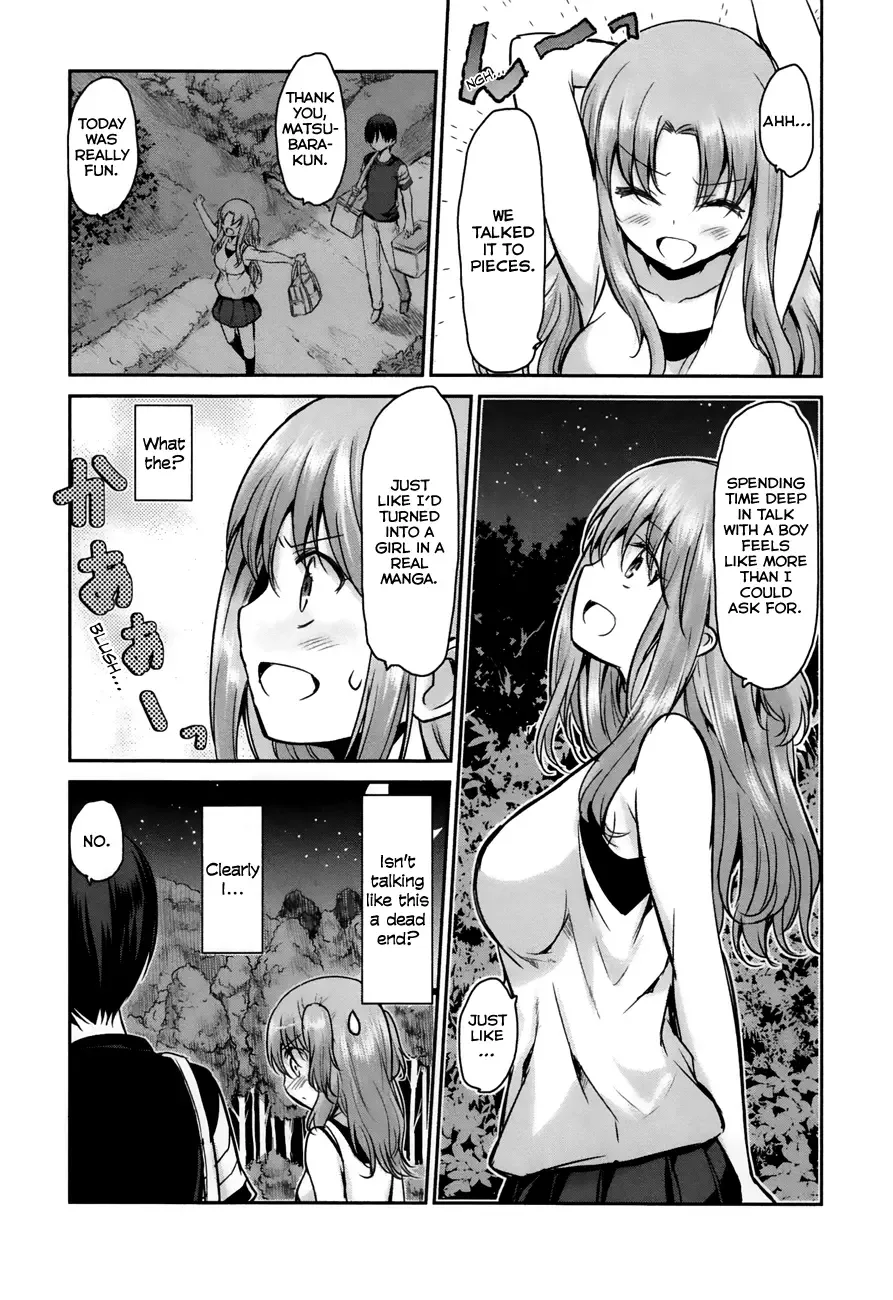 Oni ga deru ka ja ga deru ka Chapter 17 page 19