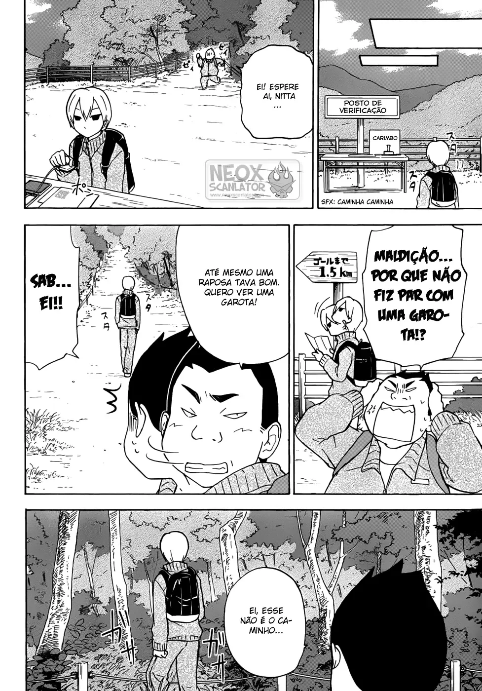 Maga Tsuki Chapter 17 page 11