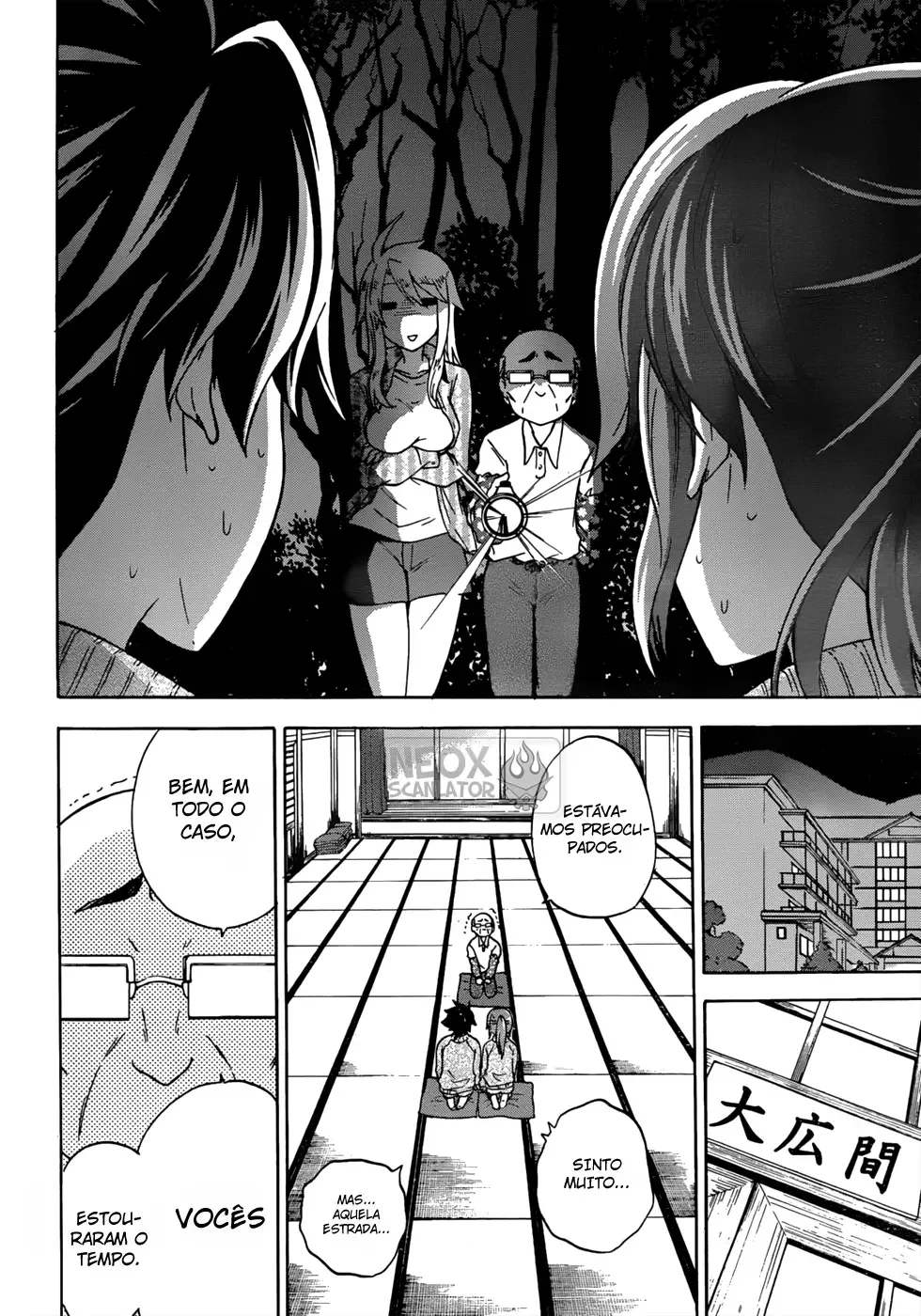 Maga Tsuki Chapter 17 page 25