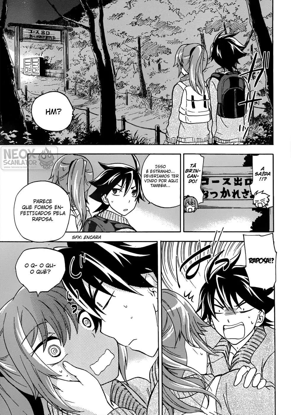 Maga Tsuki Chapter 17 page 22