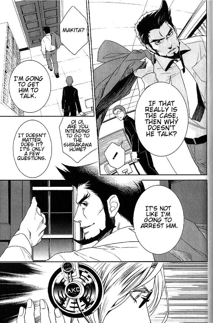 di[e]ce Chapter 20 page 10