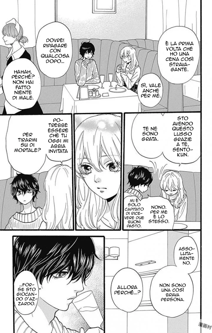 ByeBye Liberty Chapter 15 page 4