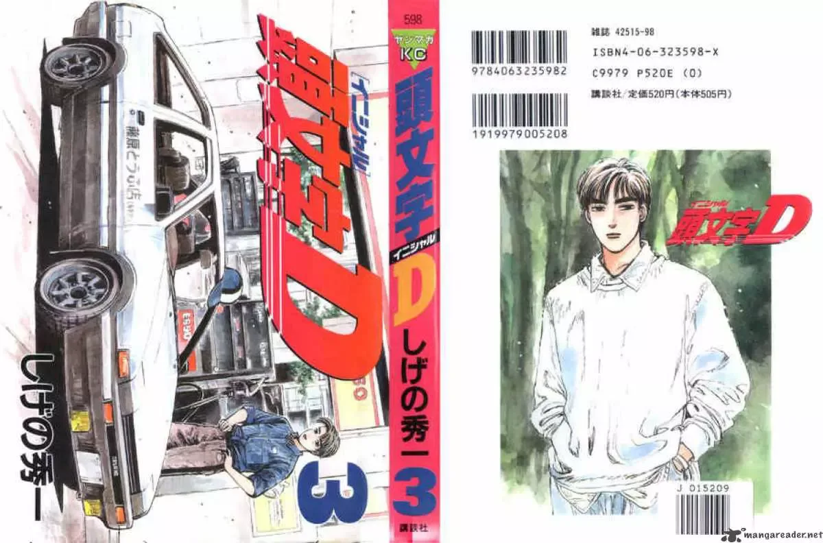 Initial D Chapter 22 page 1