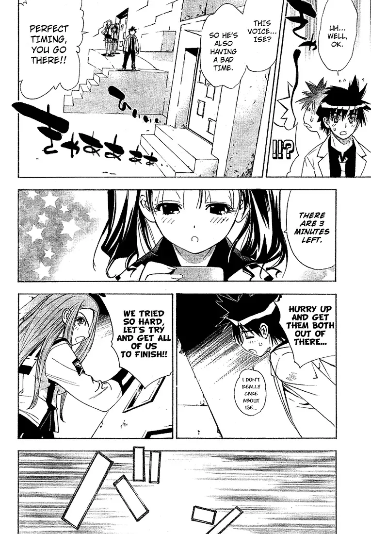 Mx0 Chapter 21 page 4