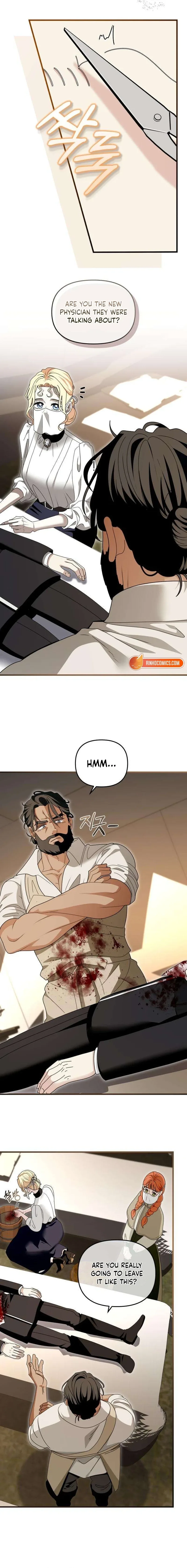 Do Not Tame Me! Chapter 17 page 2