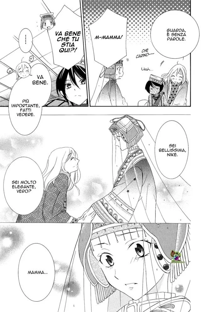Soredemo Sekai wa Utsukushii Chapter 17 page 5