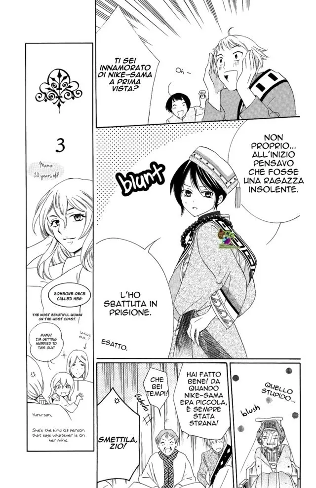 Soredemo Sekai wa Utsukushii Chapter 17 page 9