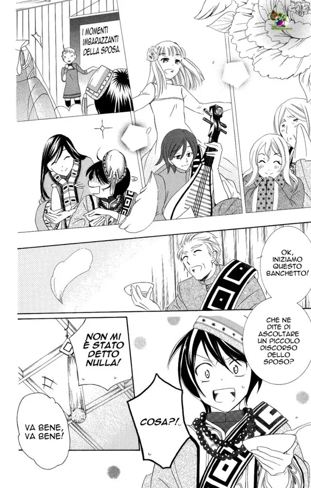 Soredemo Sekai wa Utsukushii Chapter 17 page 8
