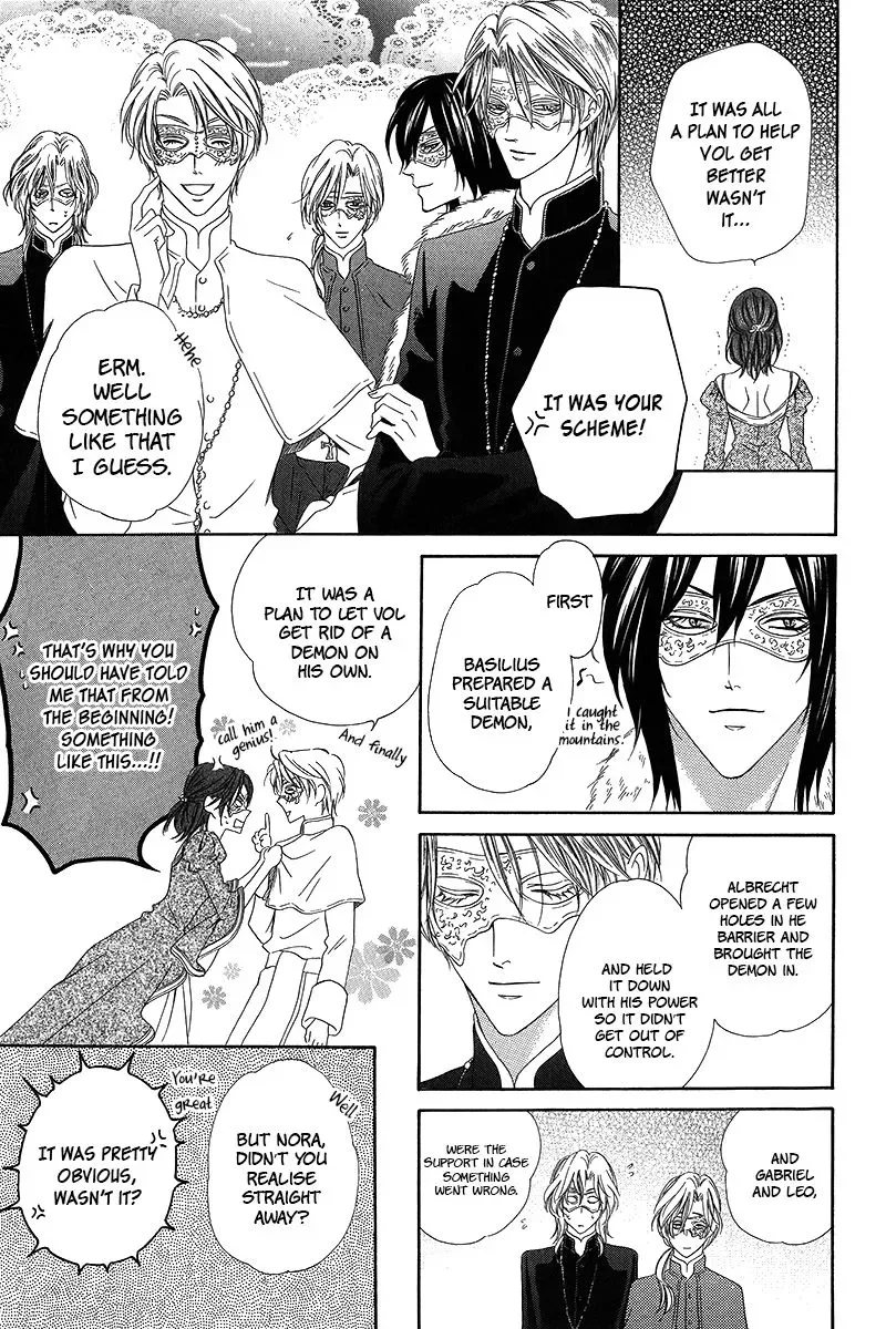 Kainushi wa Akuma Chapter 8.2 page 21