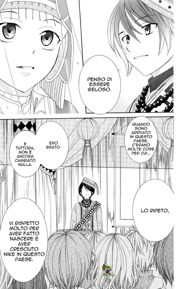 Soredemo Sekai wa Utsukushii Chapter 17 page 11