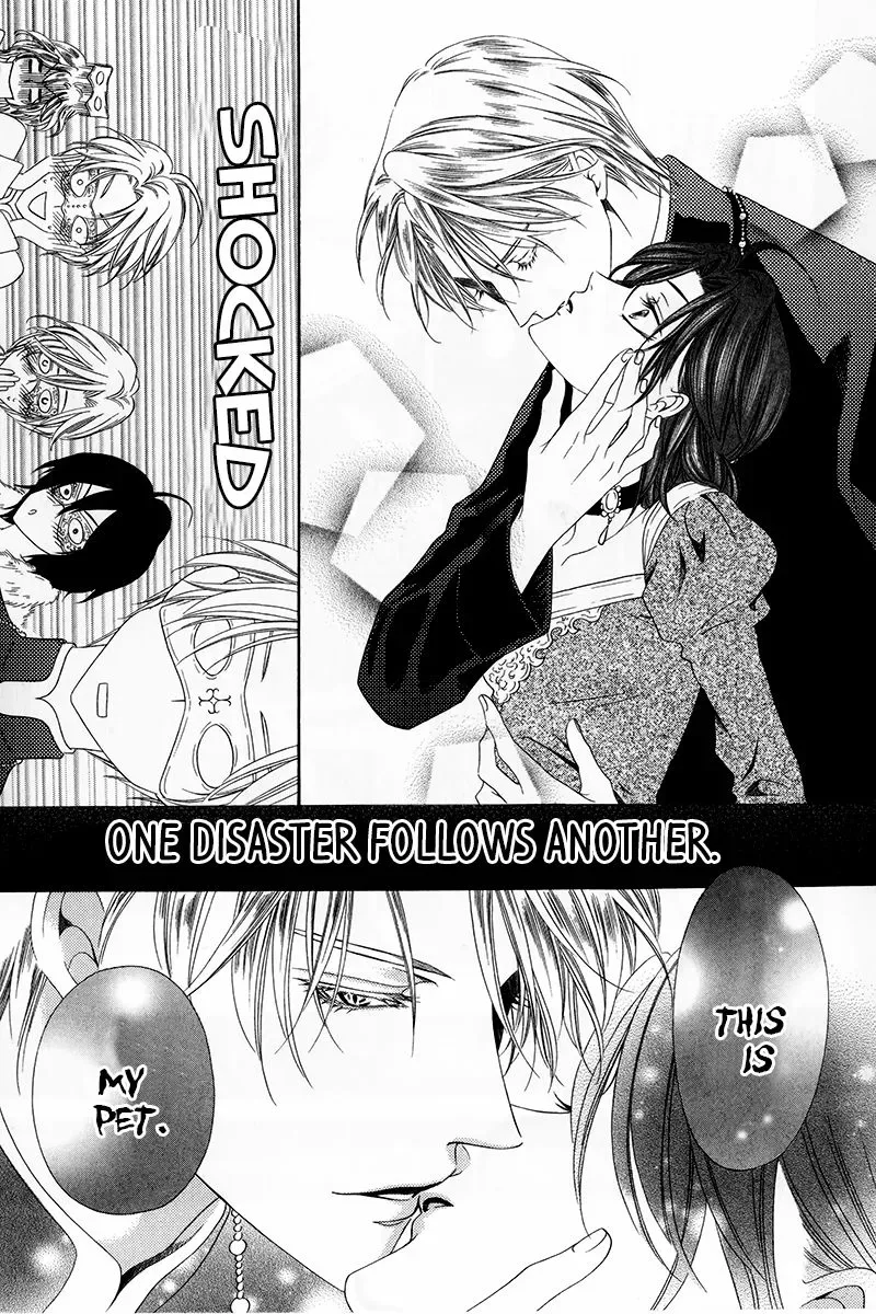 Kainushi wa Akuma Chapter 8.2 page 25