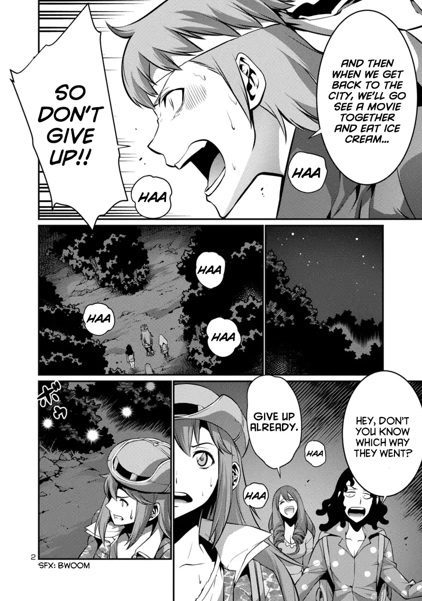 Kyochuu Rettou Chapter 17 page 2