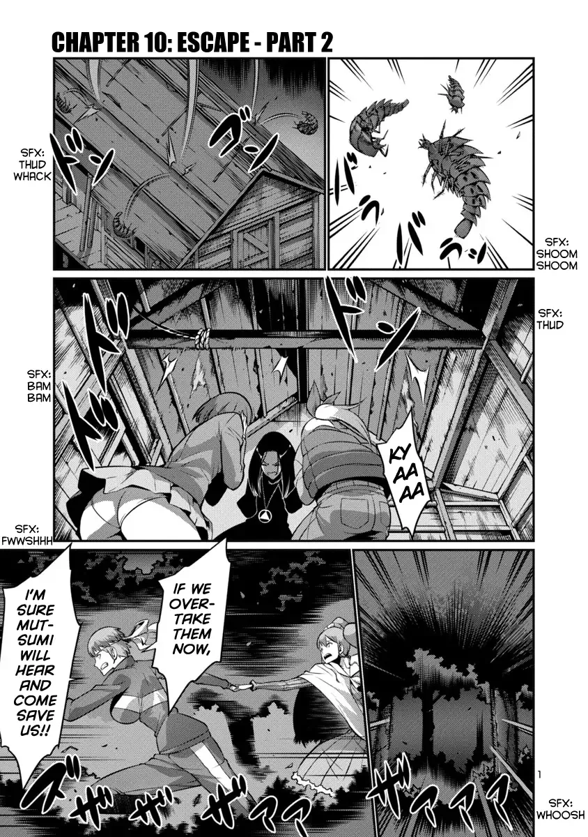 Kyochuu Rettou Chapter 17 page 1