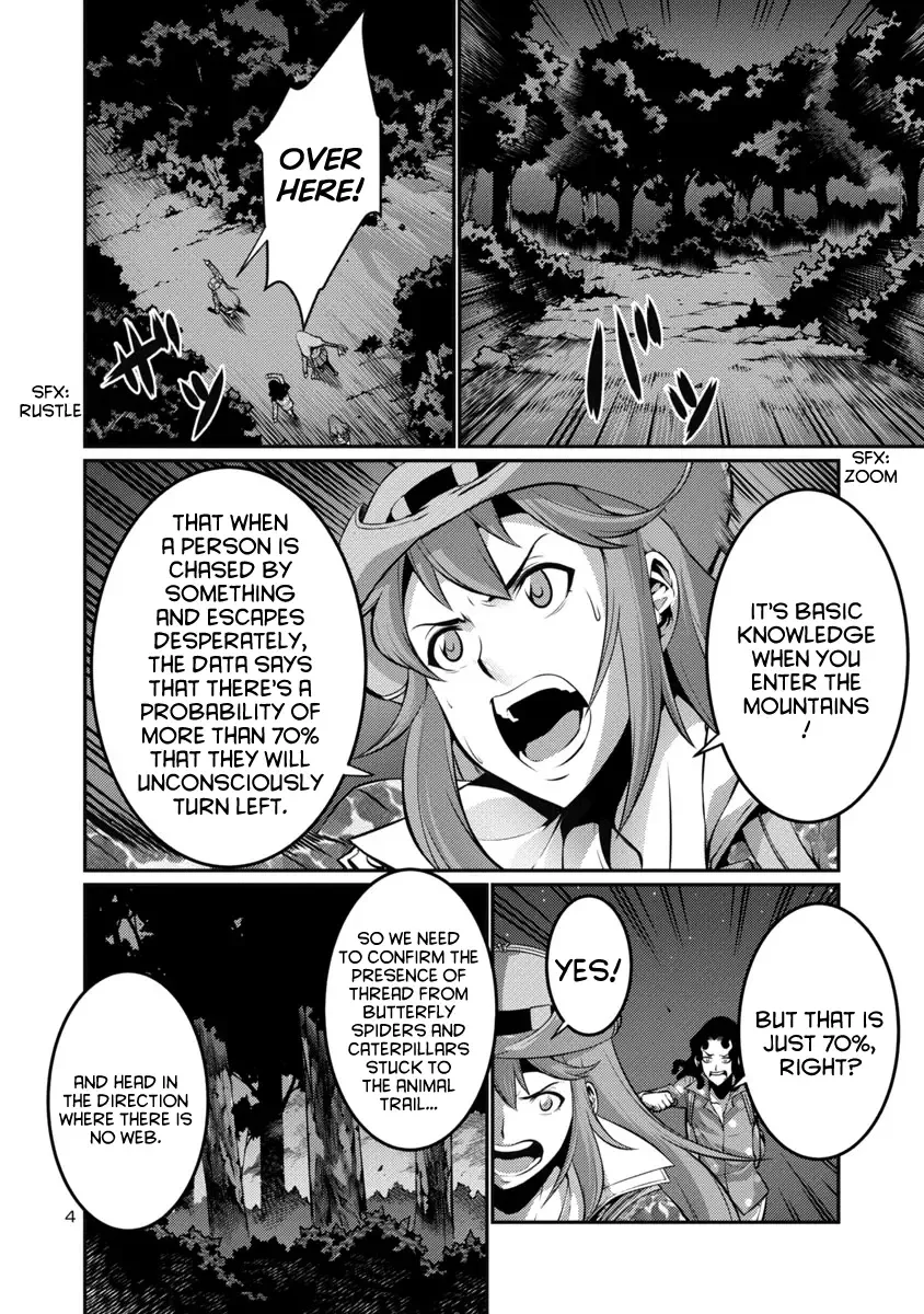 Kyochuu Rettou Chapter 17 page 4