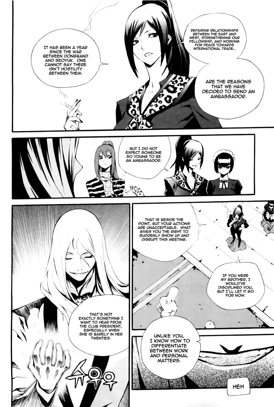 Zen Martial Arts Academy Chapter 19 page 5
