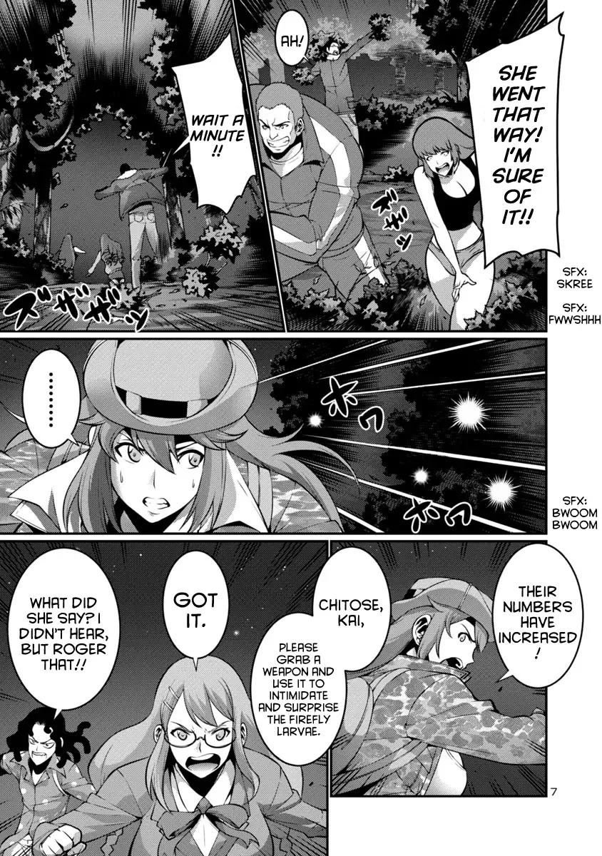 Kyochuu Rettou Chapter 17 page 7