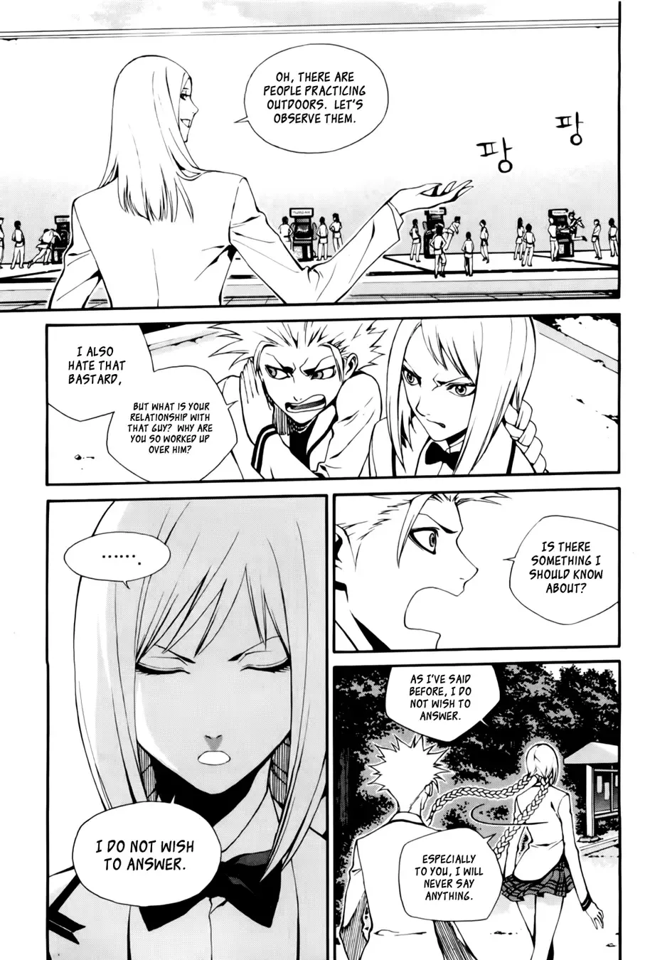 Zen Martial Arts Academy Chapter 19 page 12