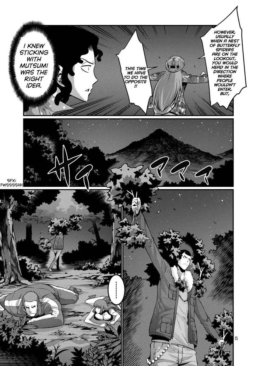 Kyochuu Rettou Chapter 17 page 5