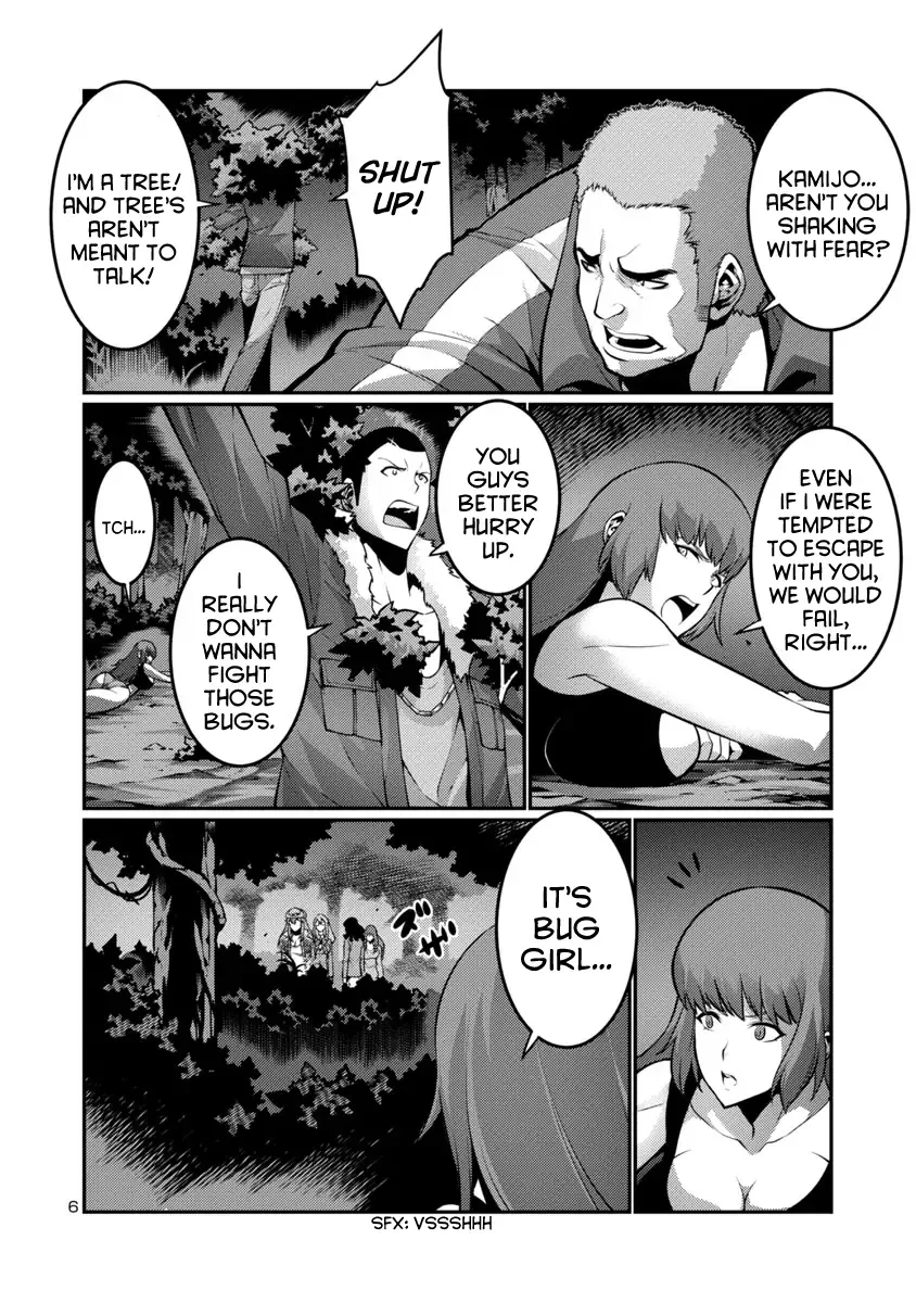 Kyochuu Rettou Chapter 17 page 6