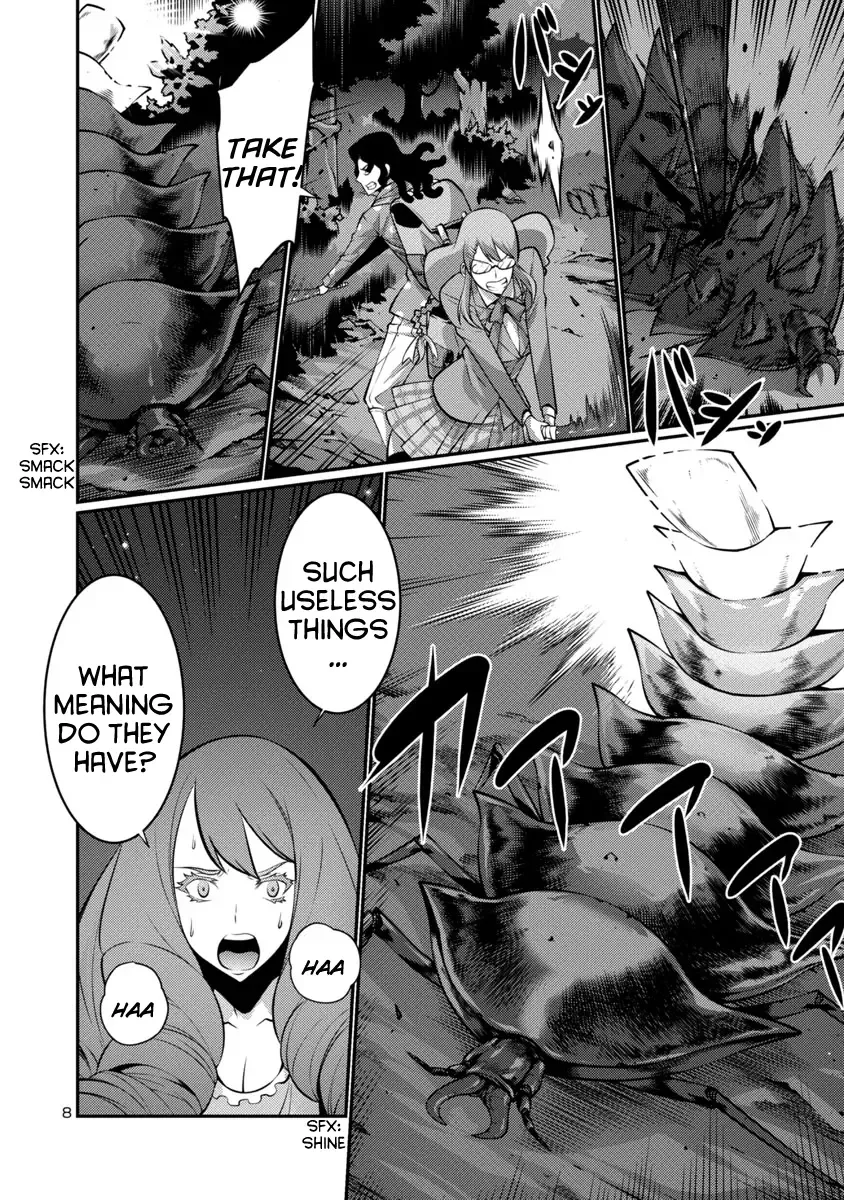 Kyochuu Rettou Chapter 17 page 8