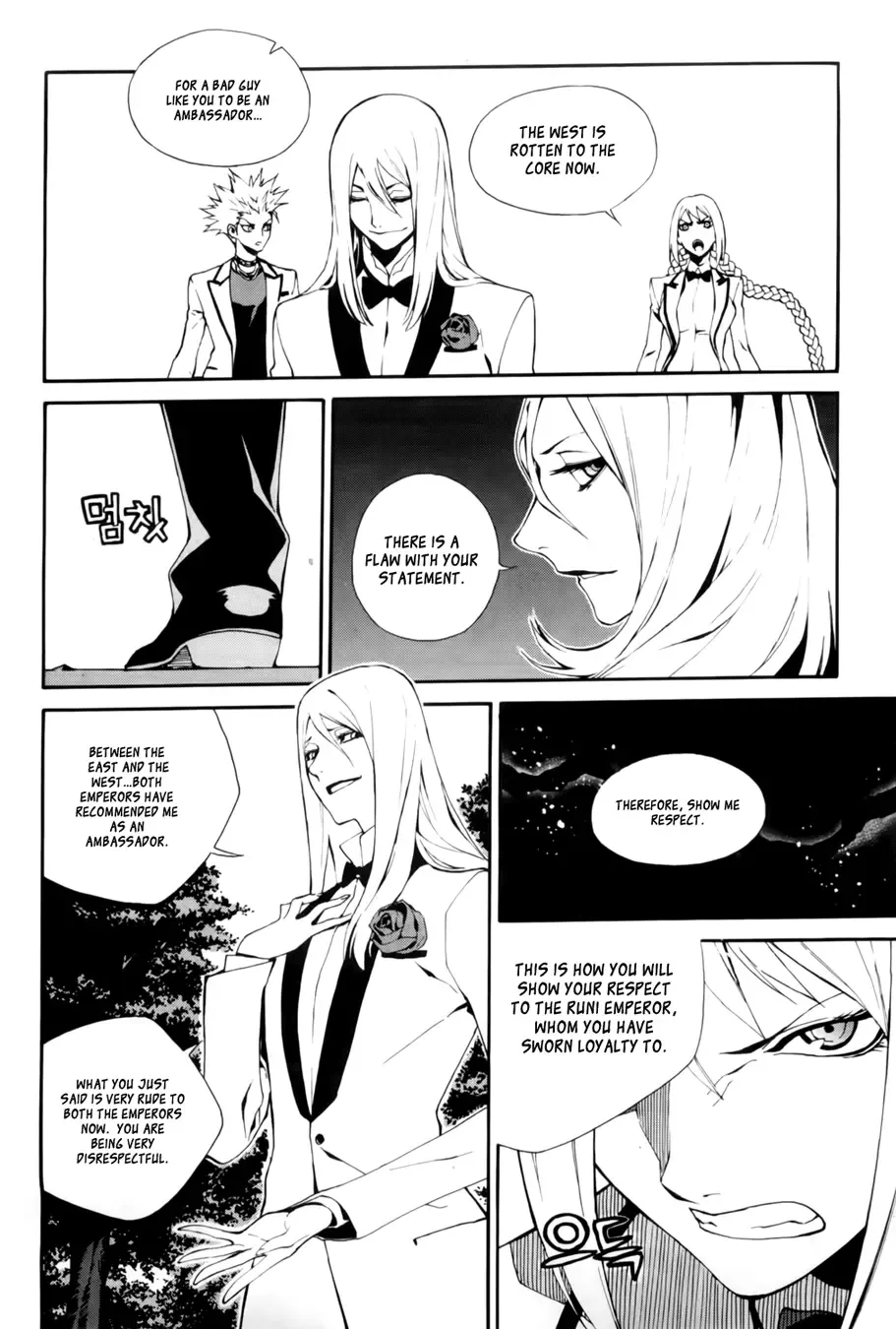 Zen Martial Arts Academy Chapter 19 page 11