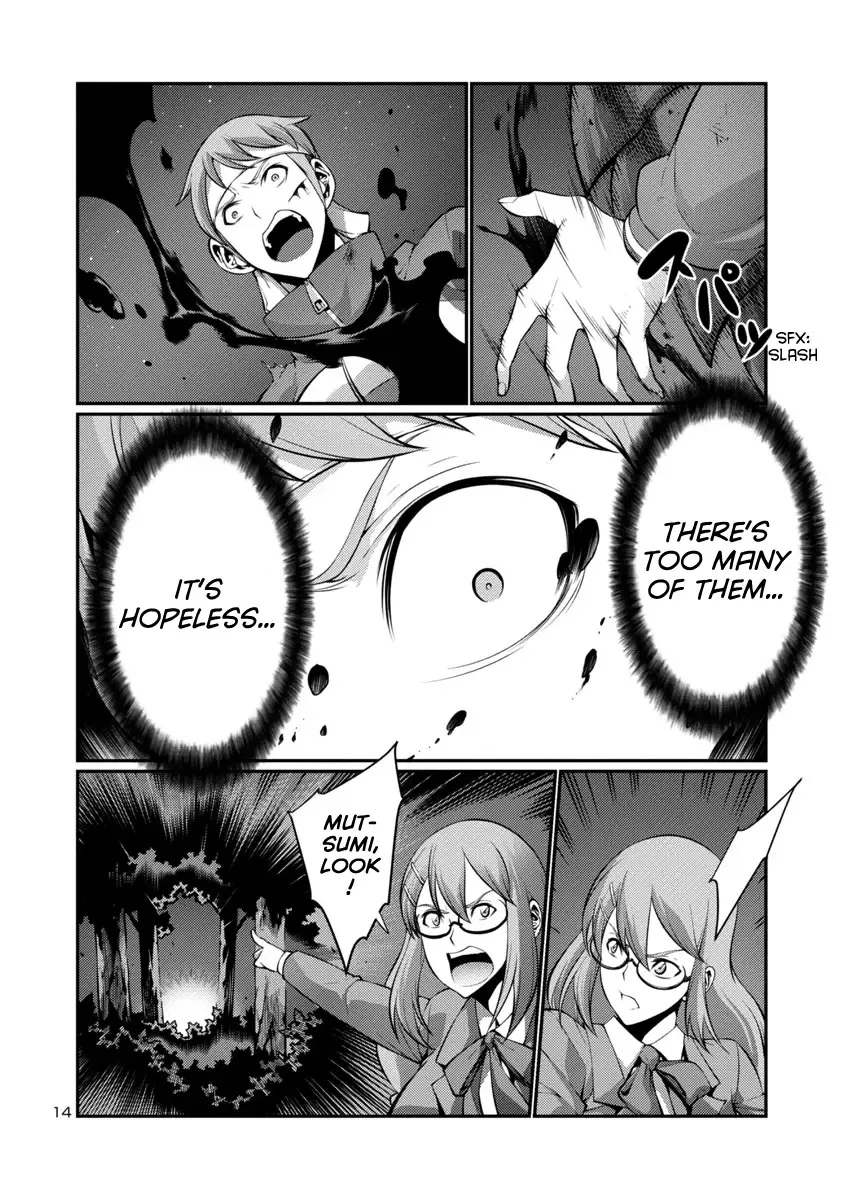 Kyochuu Rettou Chapter 17 page 14