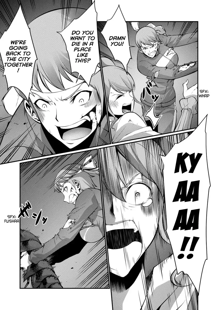Kyochuu Rettou Chapter 17 page 13