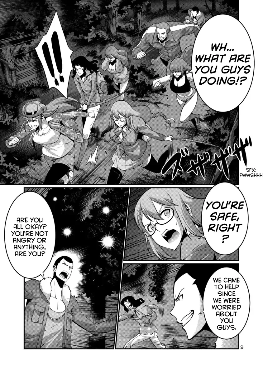 Kyochuu Rettou Chapter 17 page 9