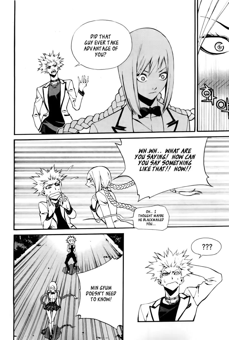 Zen Martial Arts Academy Chapter 19 page 13