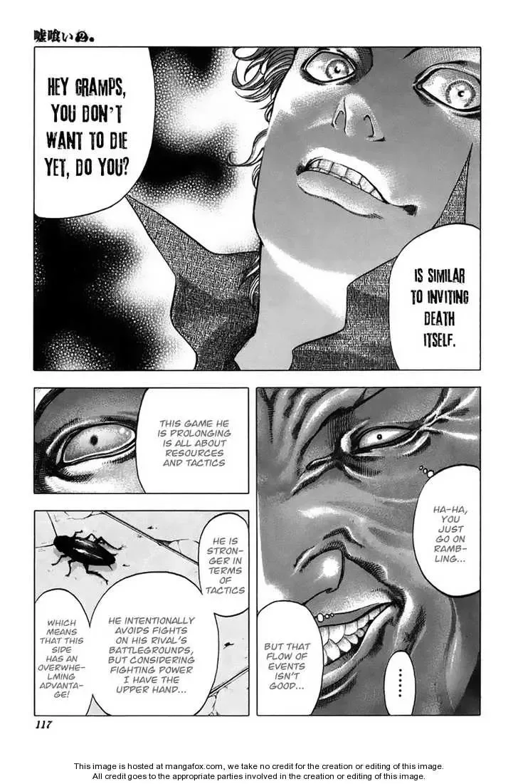 Usogui Chapter 16 page 7