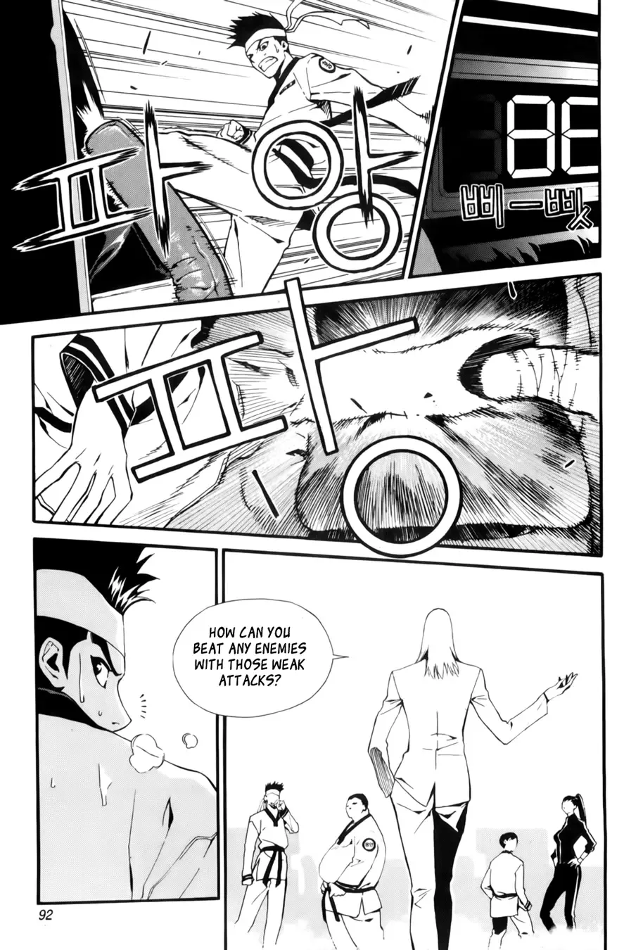 Zen Martial Arts Academy Chapter 19 page 14