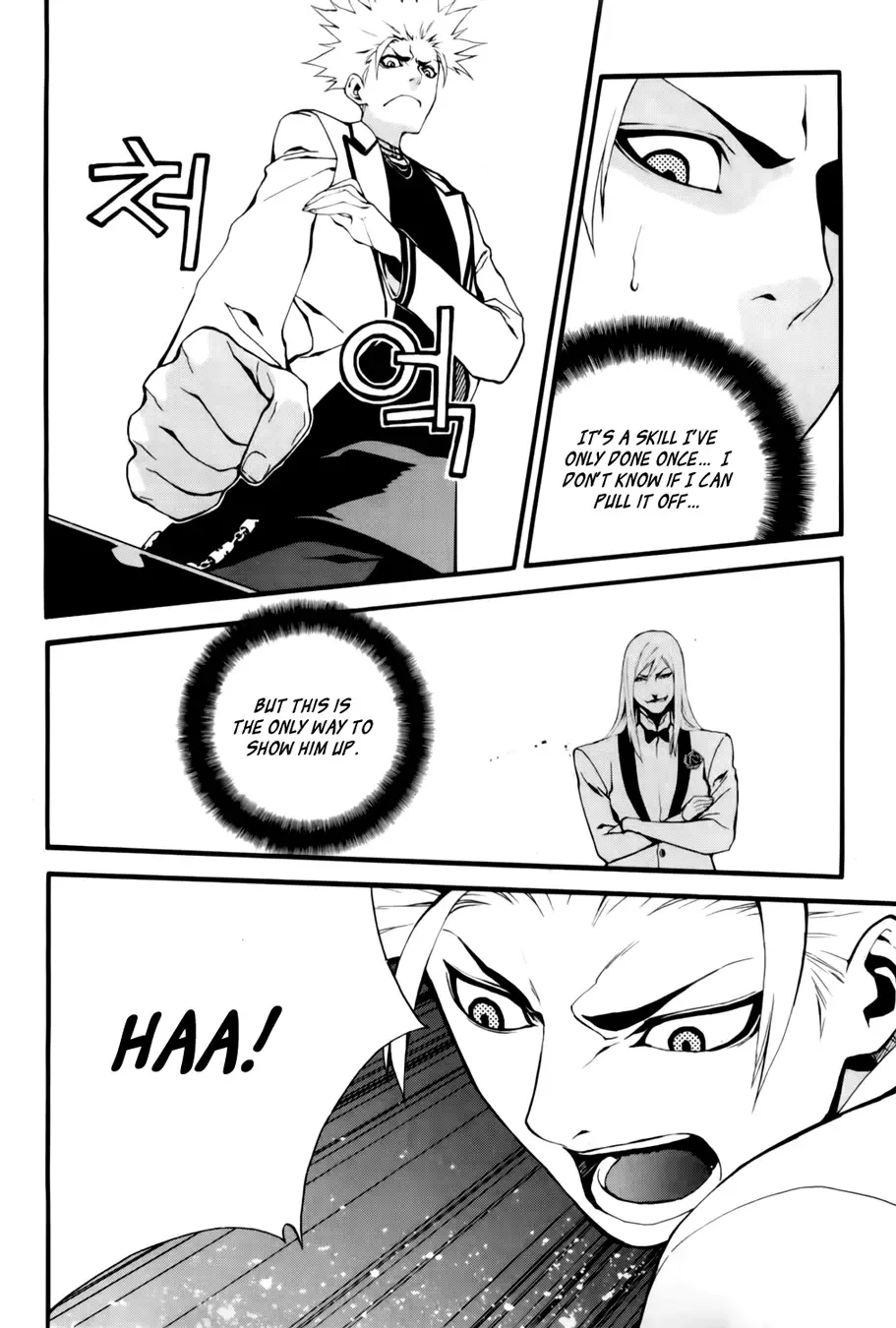 Zen Martial Arts Academy Chapter 19 page 19