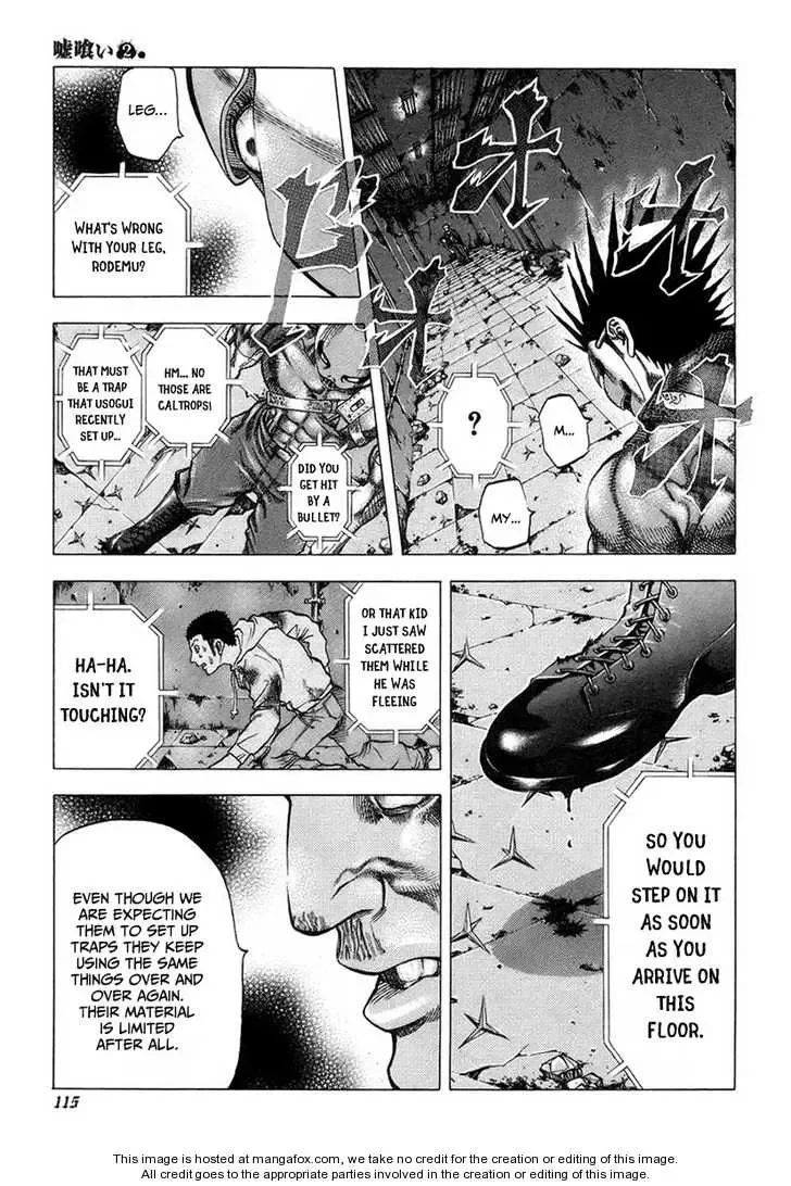 Usogui Chapter 16 page 5
