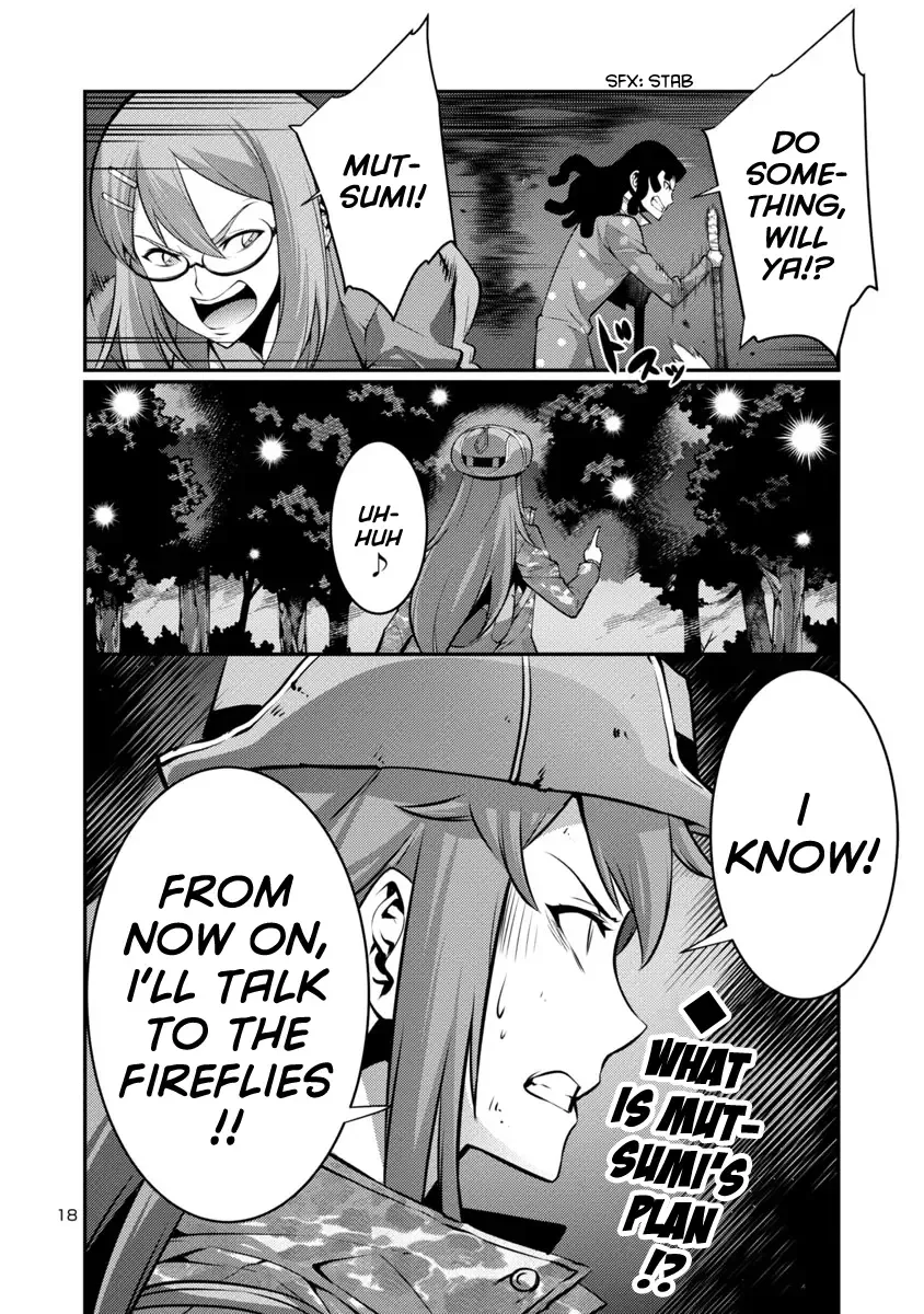 Kyochuu Rettou Chapter 17 page 18