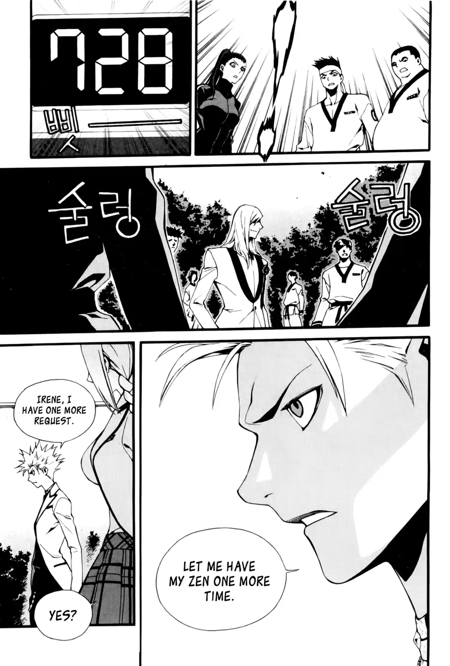 Zen Martial Arts Academy Chapter 19 page 16