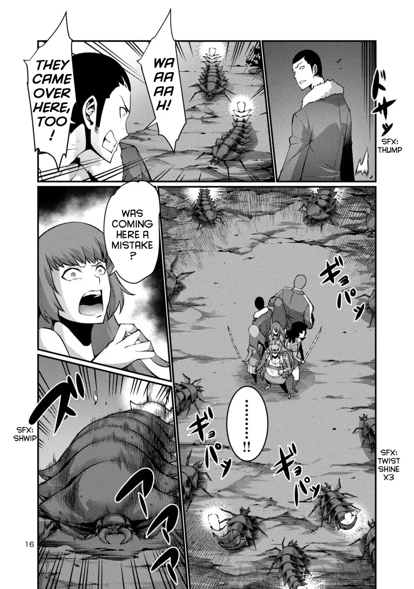 Kyochuu Rettou Chapter 17 page 16