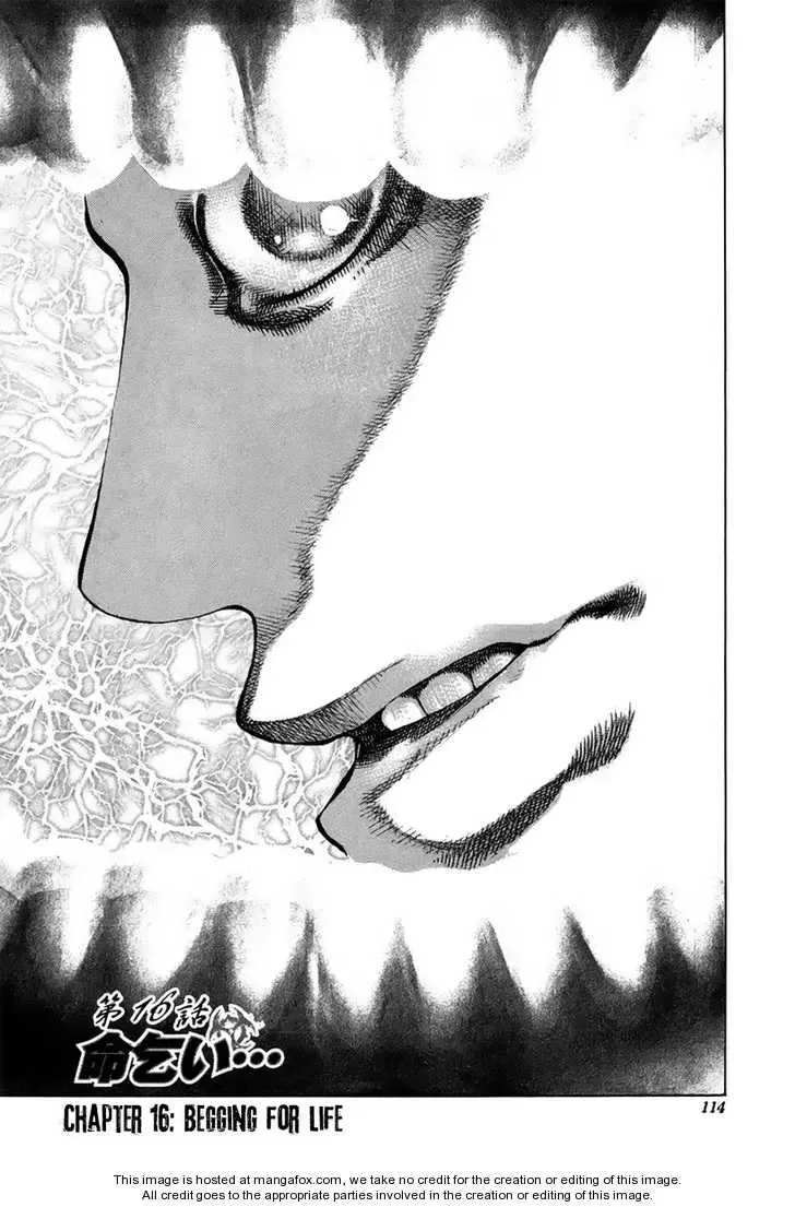 Usogui Chapter 16 page 4