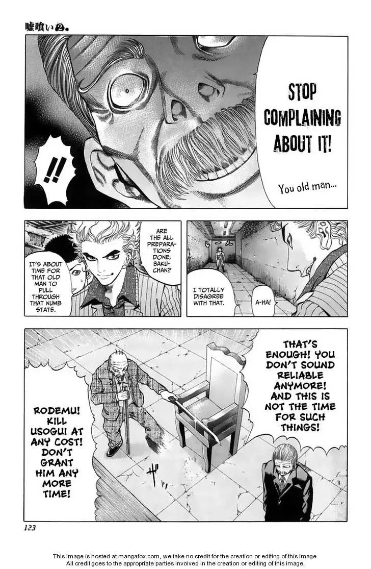 Usogui Chapter 16 page 13