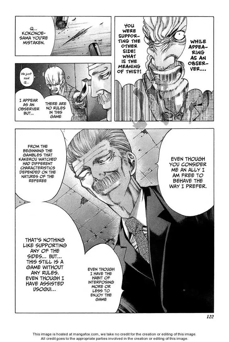 Usogui Chapter 16 page 12