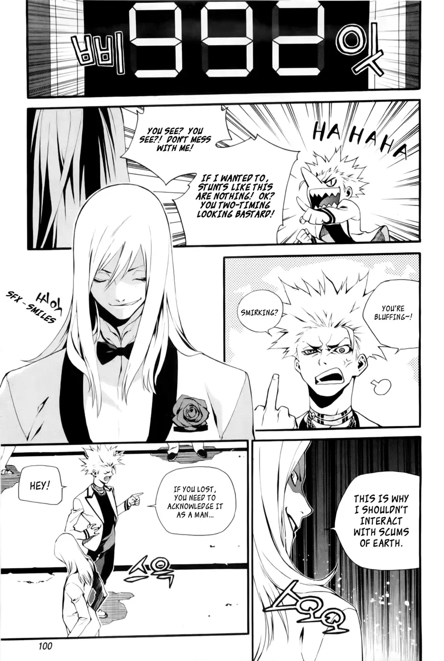Zen Martial Arts Academy Chapter 19 page 21