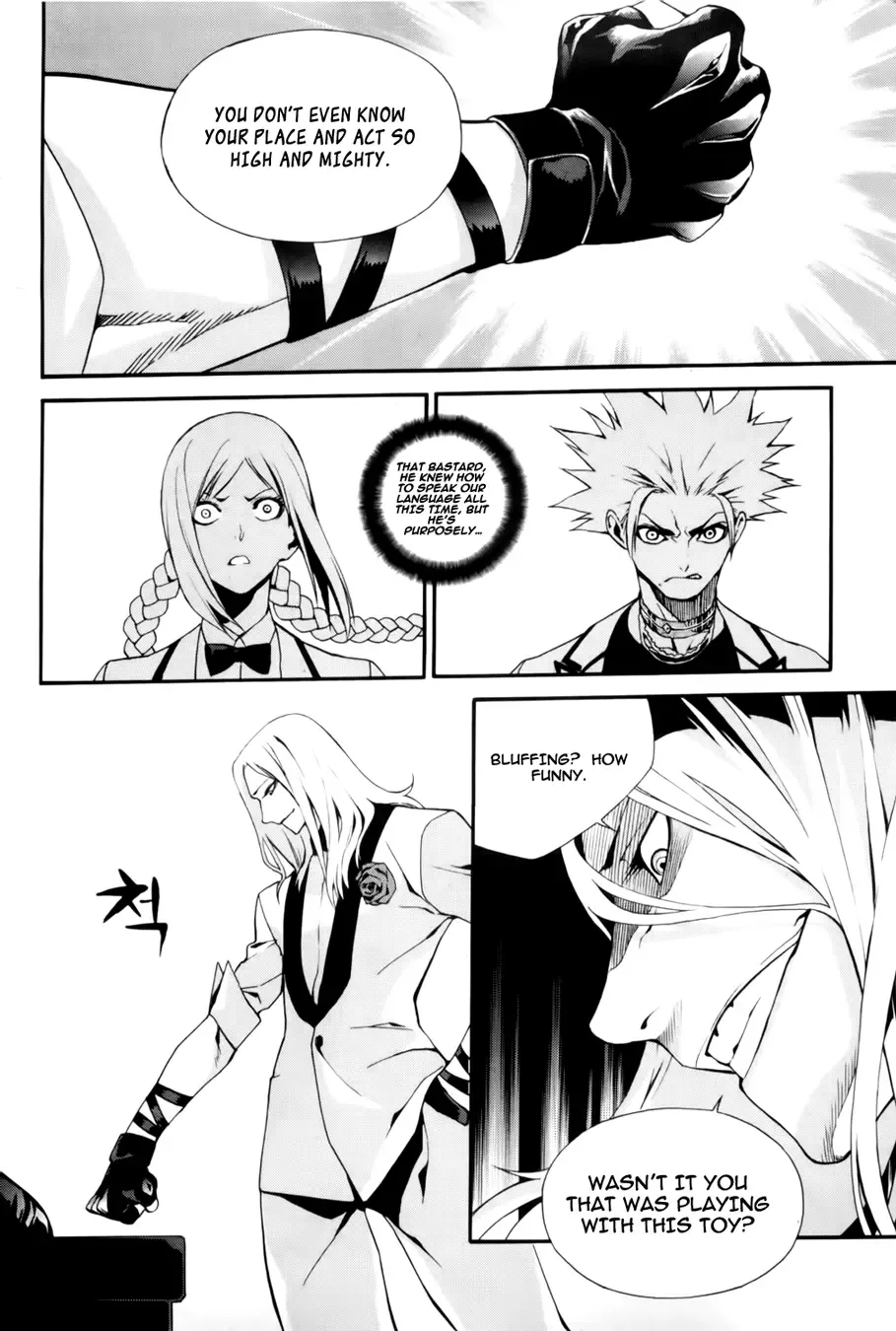 Zen Martial Arts Academy Chapter 19 page 22