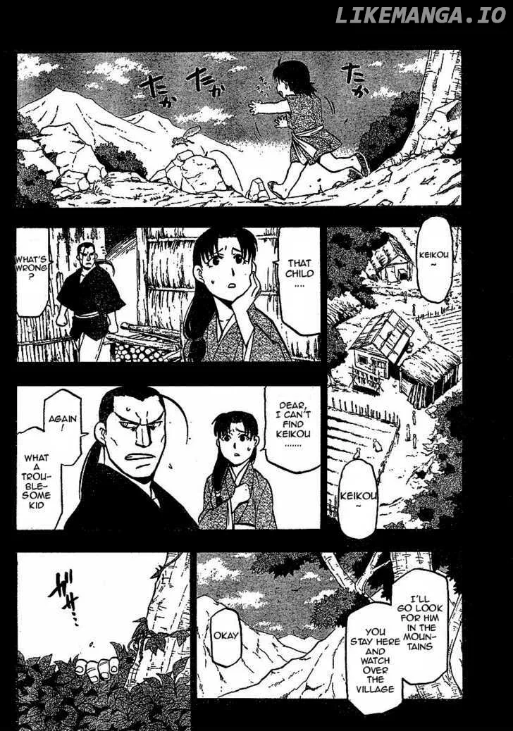Juushin Enbu Chapter 17 page 2