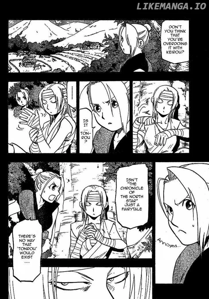Juushin Enbu Chapter 17 page 4