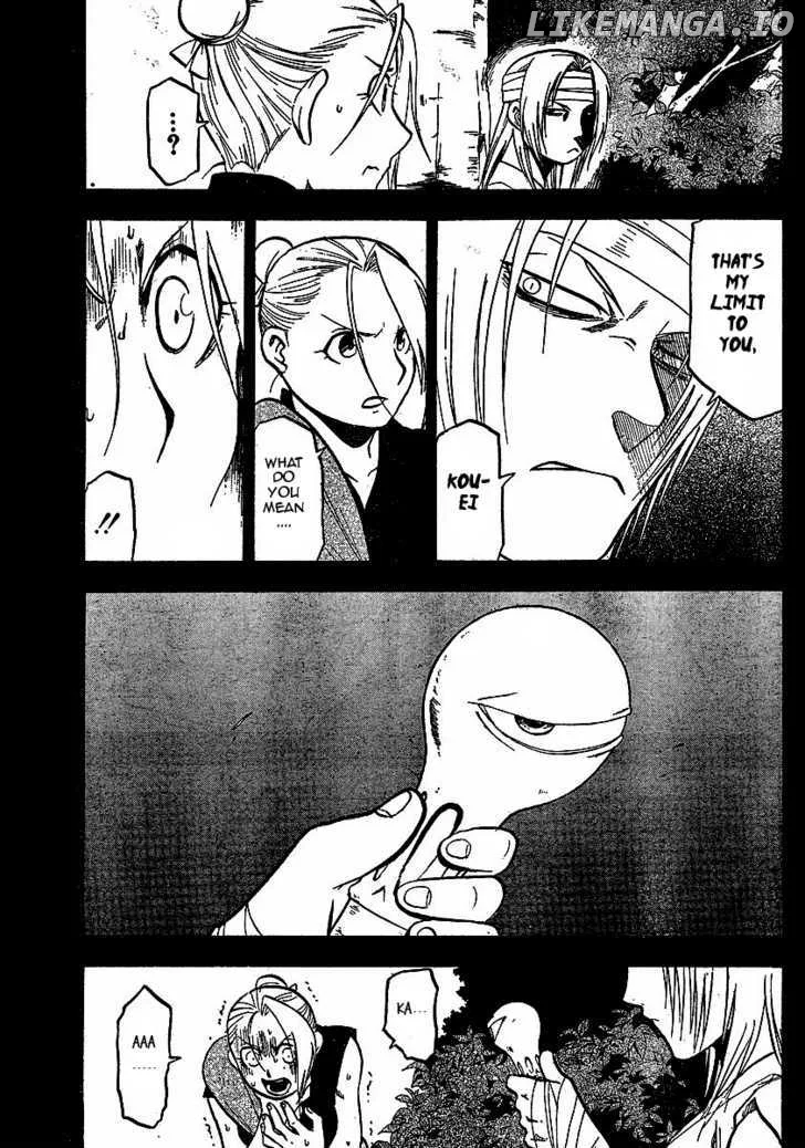 Juushin Enbu Chapter 17 page 5